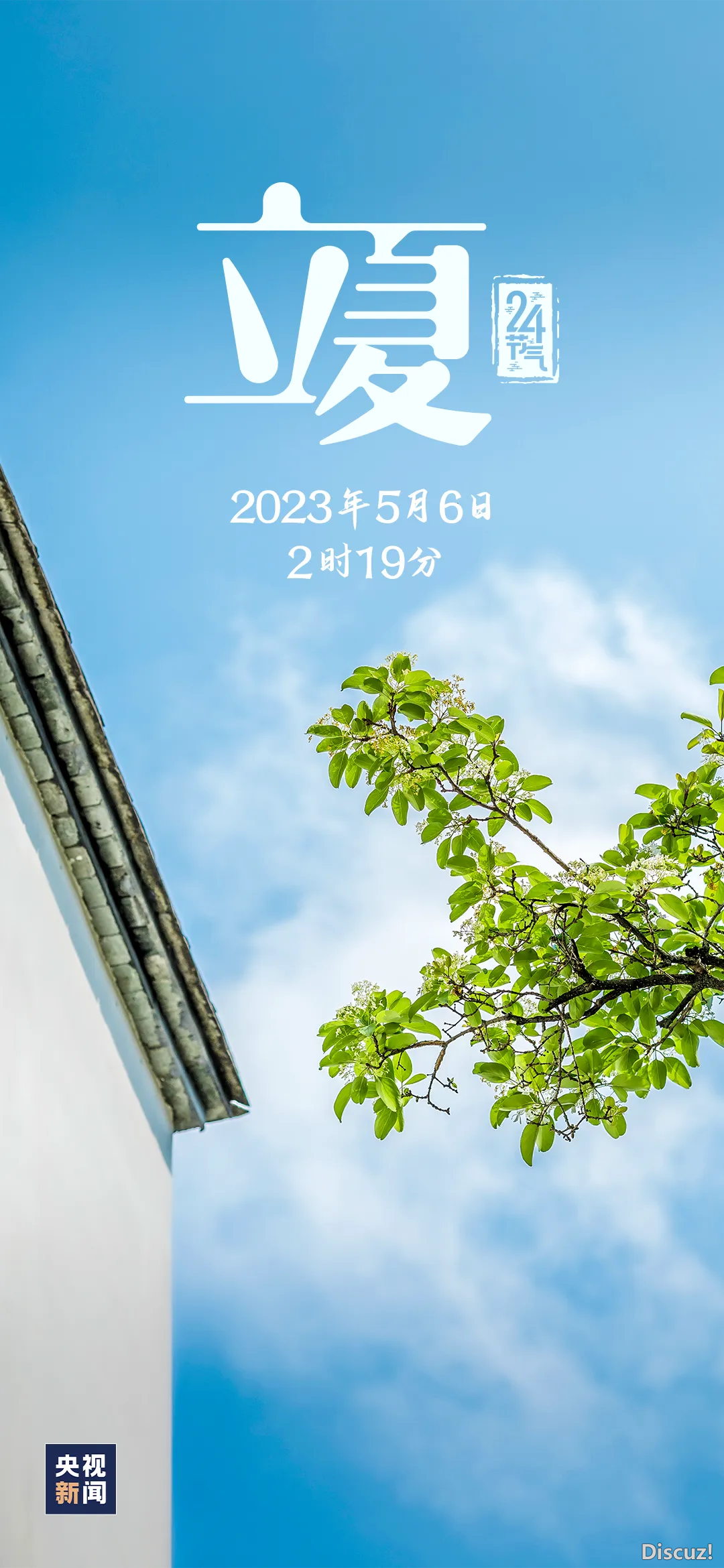 20230506175452front2_0_1160_FlJnpJBY_K6ojB27-Fwk9NKBeyEV.png