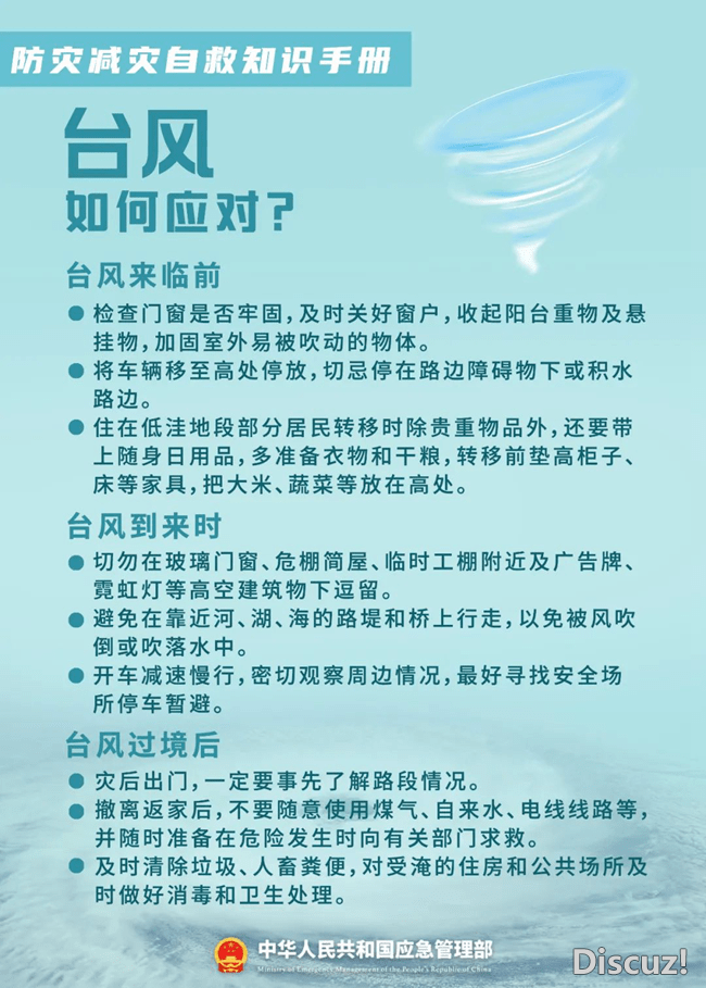 20230512205539front2_0_1160_Fjw9ouZkfO2U91OaCbel5zXycm9Q.png