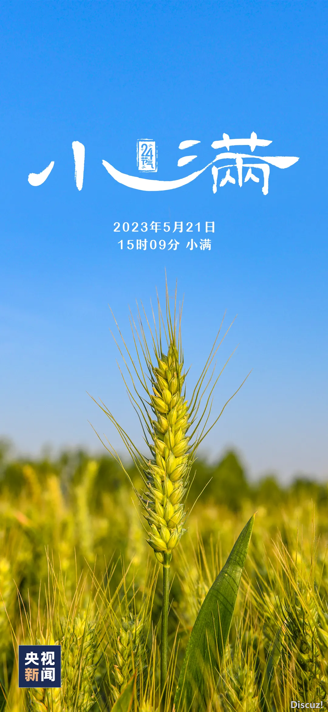 20230521142455front2_0_1160_Fly6hUgGbdewmfC_FQxOvQGV1XPu.png