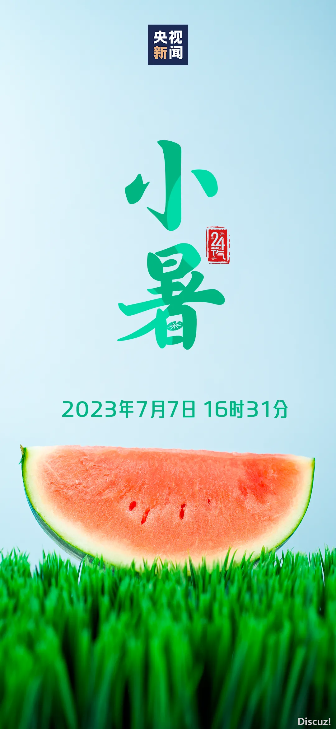 20230707191305front2_0_1160_FpnCf7vjpCR18ulryabbg9Oy6dRm.png