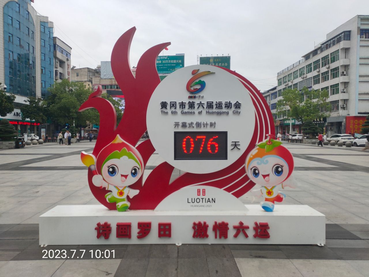 20230707193021front2_0_1160_FiK1cqusp2PaeDk9q3i1k2wvcxxH.jpg