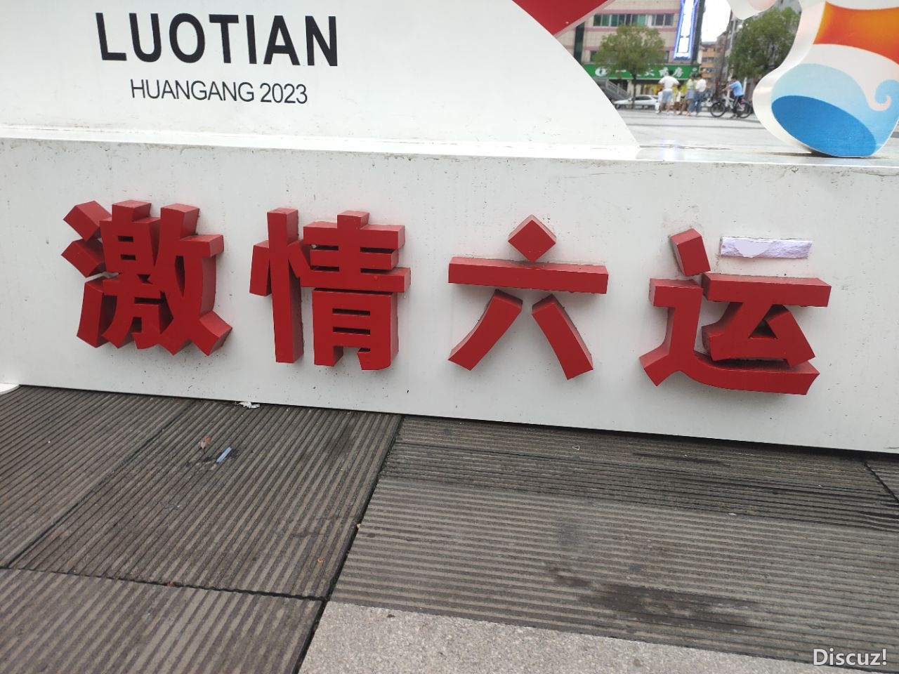 20230708182754front2_0_1160_FpQjLzu57byBkSqPVni4lOhW0dfr.jpg