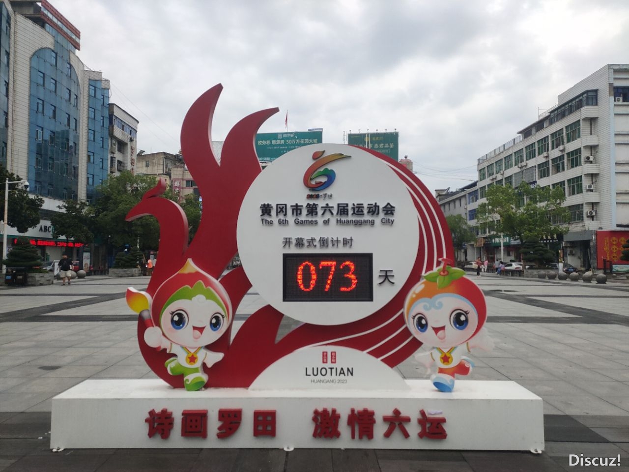 20230709081605front2_0_1160_Fvg6qCmMtCtsTs05GRzzLyhXAr53.jpg