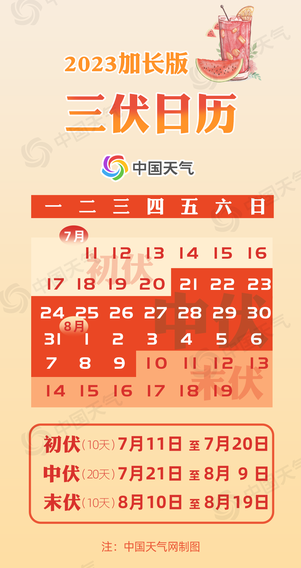 C2ED6E8E40F3EA9C997D19704853661A8BF857E4_size357_w1024_h1930.png