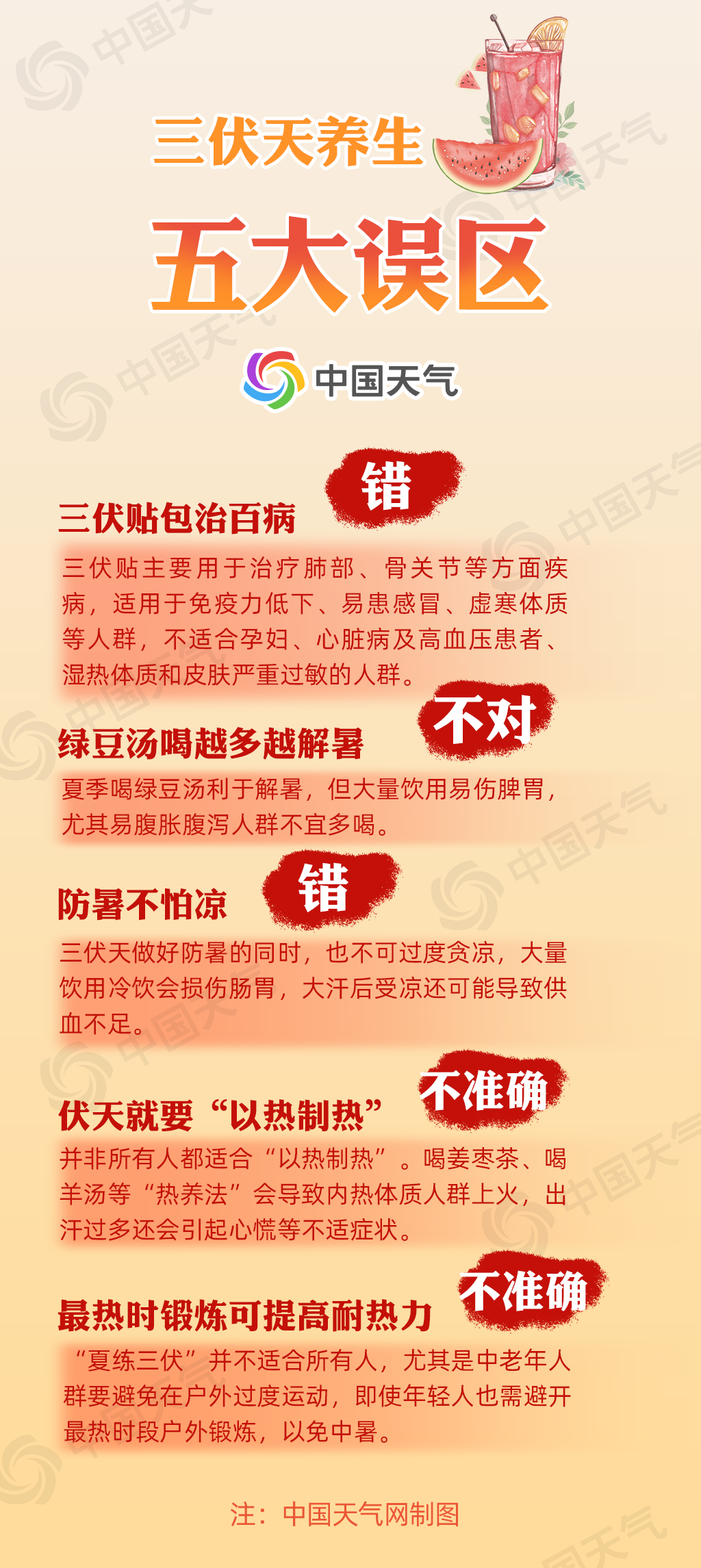 C7BE6347C999883FA33AAA5D37C05FAEC2082F97_size679_w1024_h2291.png