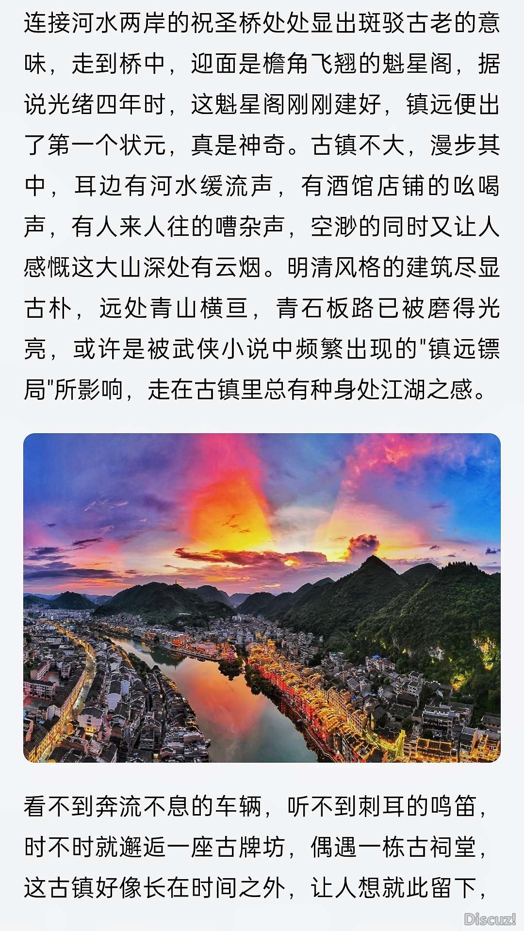 20230717224052front2_0_1160_FrNm19ZiyKk5LKGSqNkVlSVcF0Jp.jpg