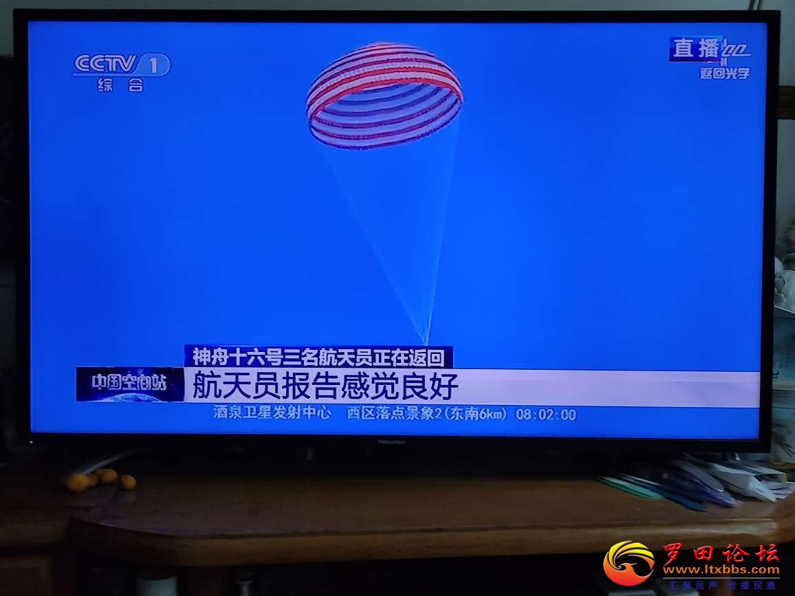20231031082724front2_0_1160_Fk9N6IMvrOFqiHWvI4PIIm1QqQH2.jpg