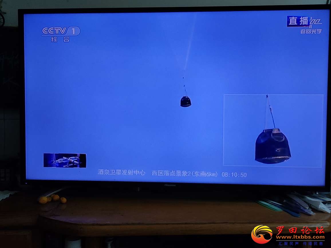 20231031082724front2_0_1160_FsSbW7mMMjXZDEfZP6D47fzsNEEF.jpg