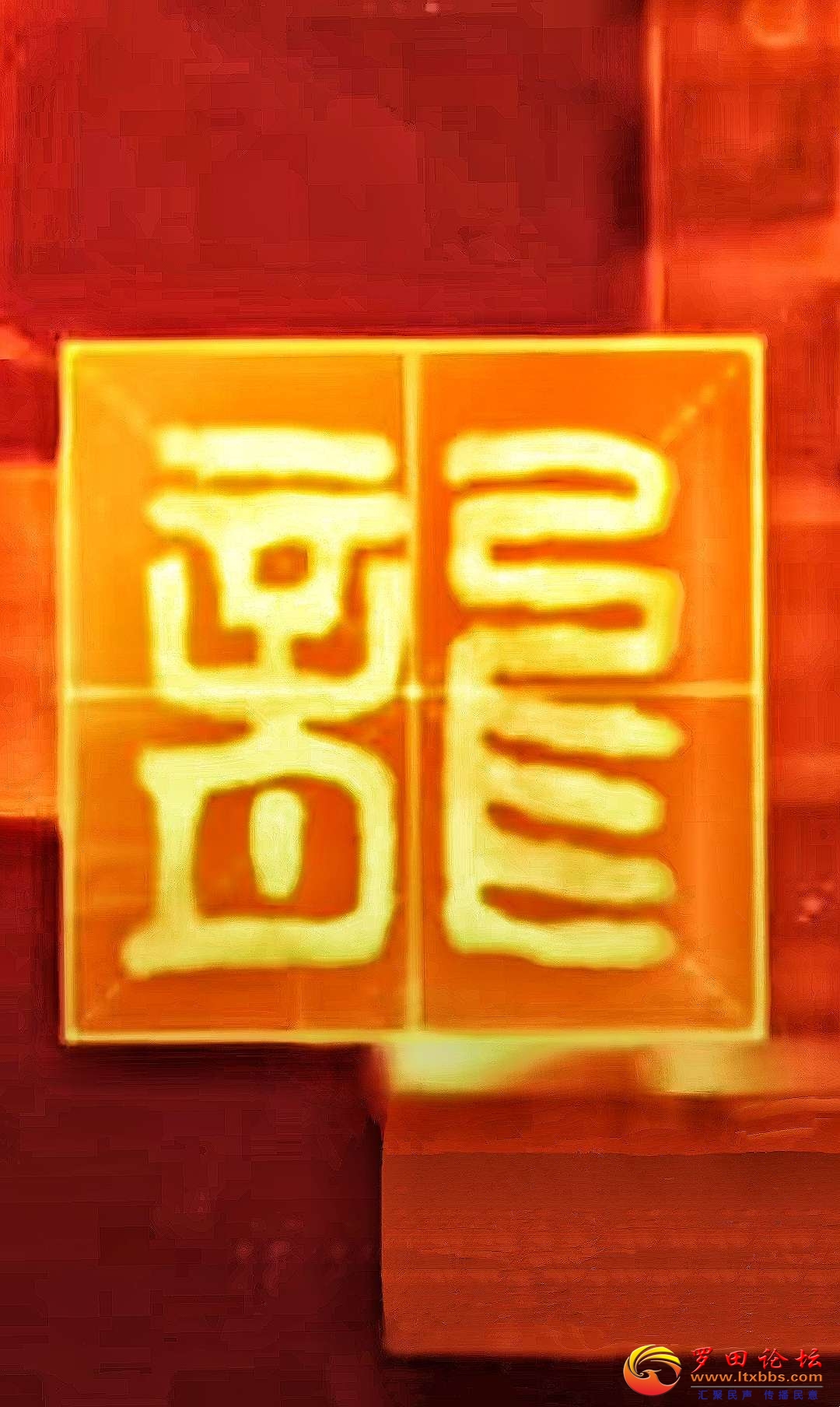 20231205194926front2_0_1160_Fu1eROlm0aKuyCY90bza5vg2sVU3.jpg