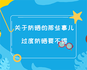 49C883378FFDA55BDC38A3076423398E38DBD73E_size46_w300_h243.png