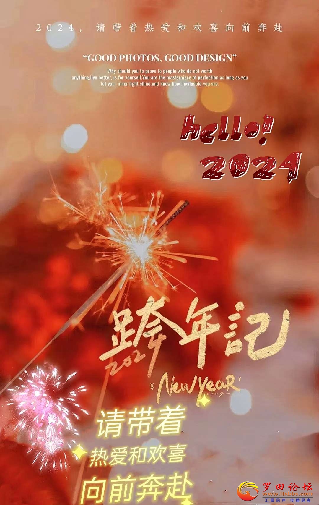 20231231164334front2_0_1160_FhUSwBJ49LcNKSggK3IYHLk3BZ5l.jpg