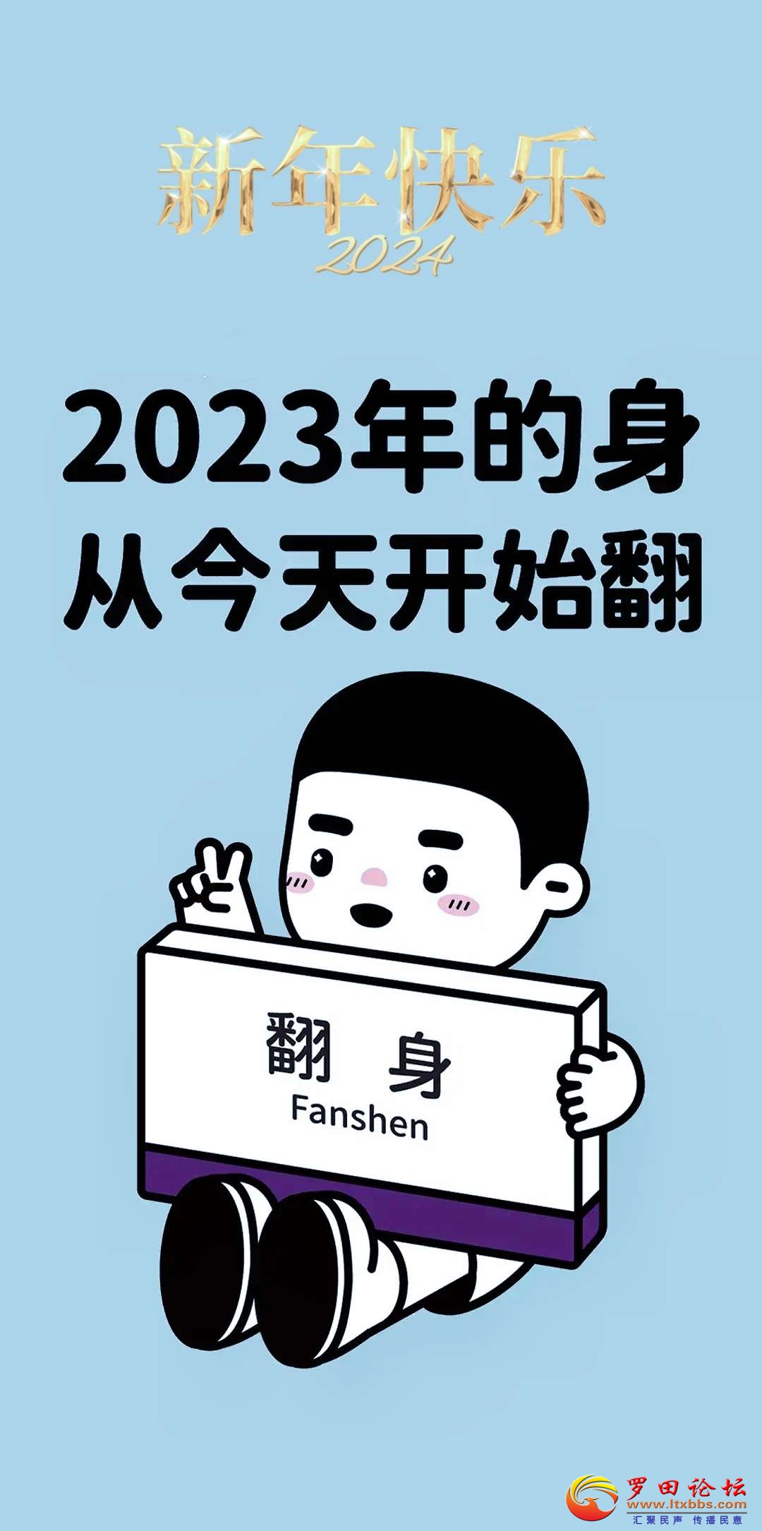 20231231164334front2_0_1160_FuicMARyOsIjO-0E4LUeI1BgapIY.jpg