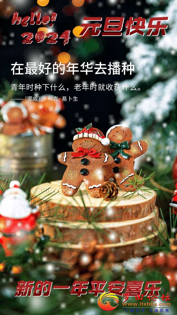 20231231164334front2_0_1160_Fu7SGmsqeNkmk37NvmyeVenua3Oe.jpg