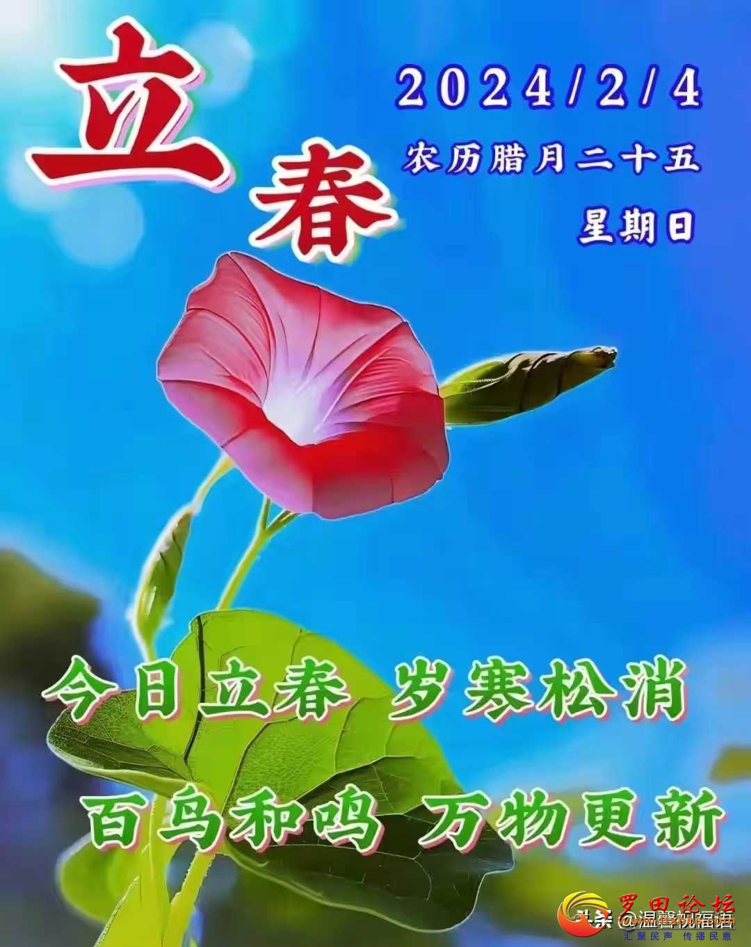΢ͼƬ_20240204115353.jpg