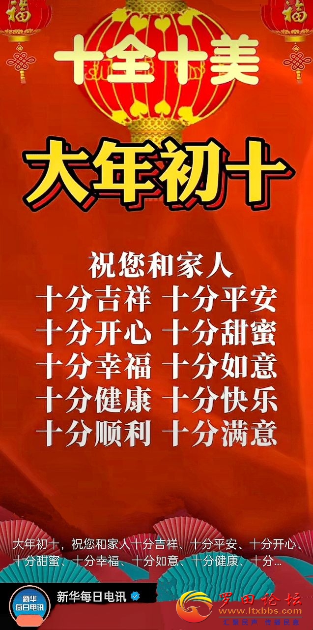 20240219163716front2_0_1160_Fu2pya-r9Y-wU4Tbx-DXniLwtMzW.jpg