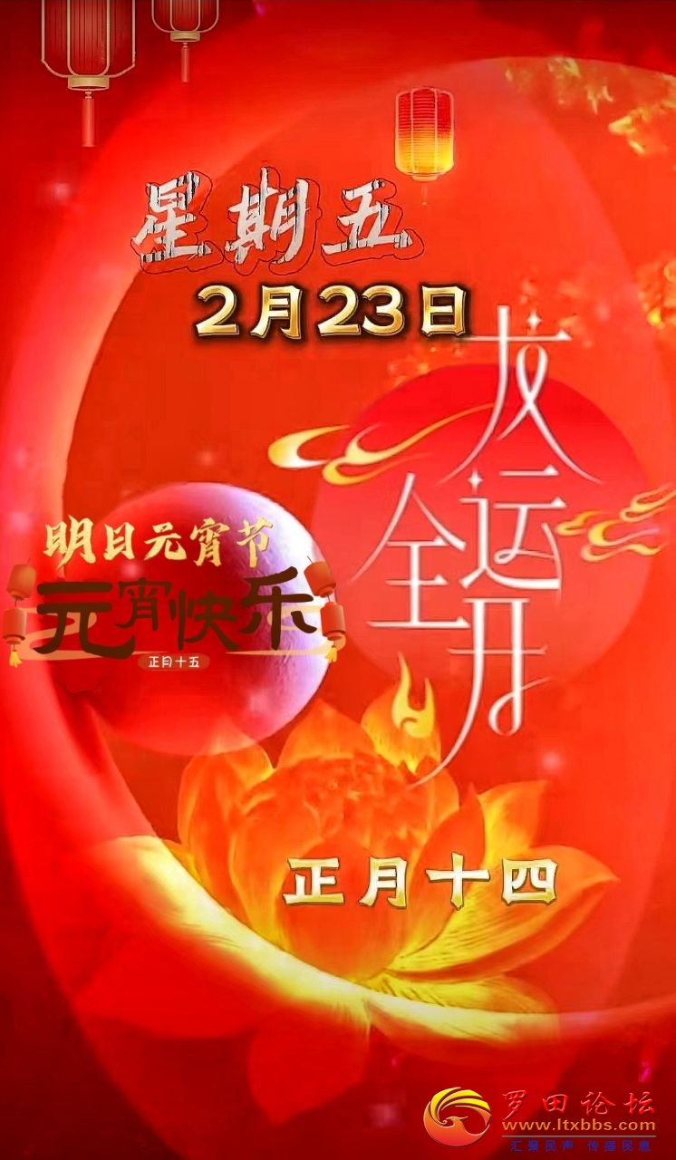 20240223162355front2_0_1160_FqWZxCJhDFFaQHI4Dgy1L4B-2rgr.jpg