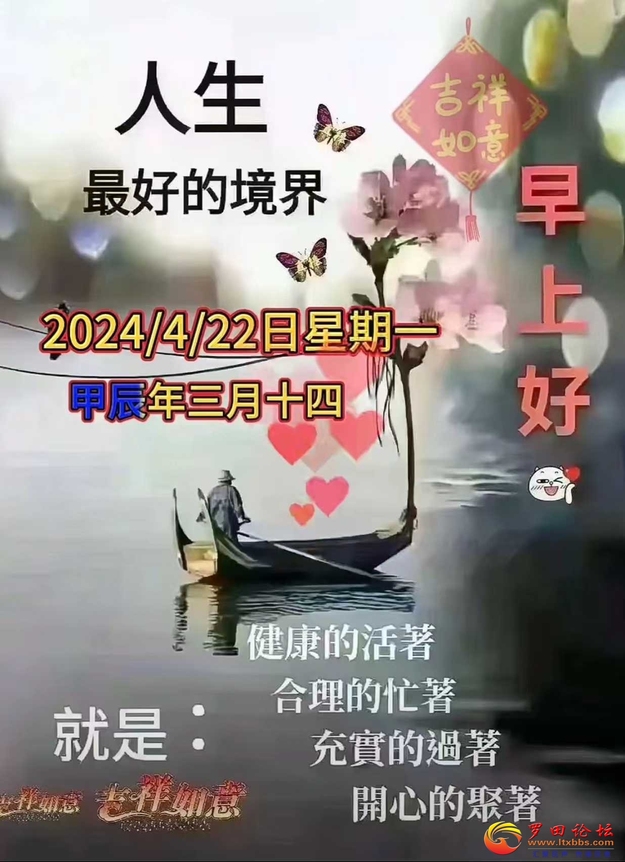 ΢ͼƬ_20240422070415.jpg