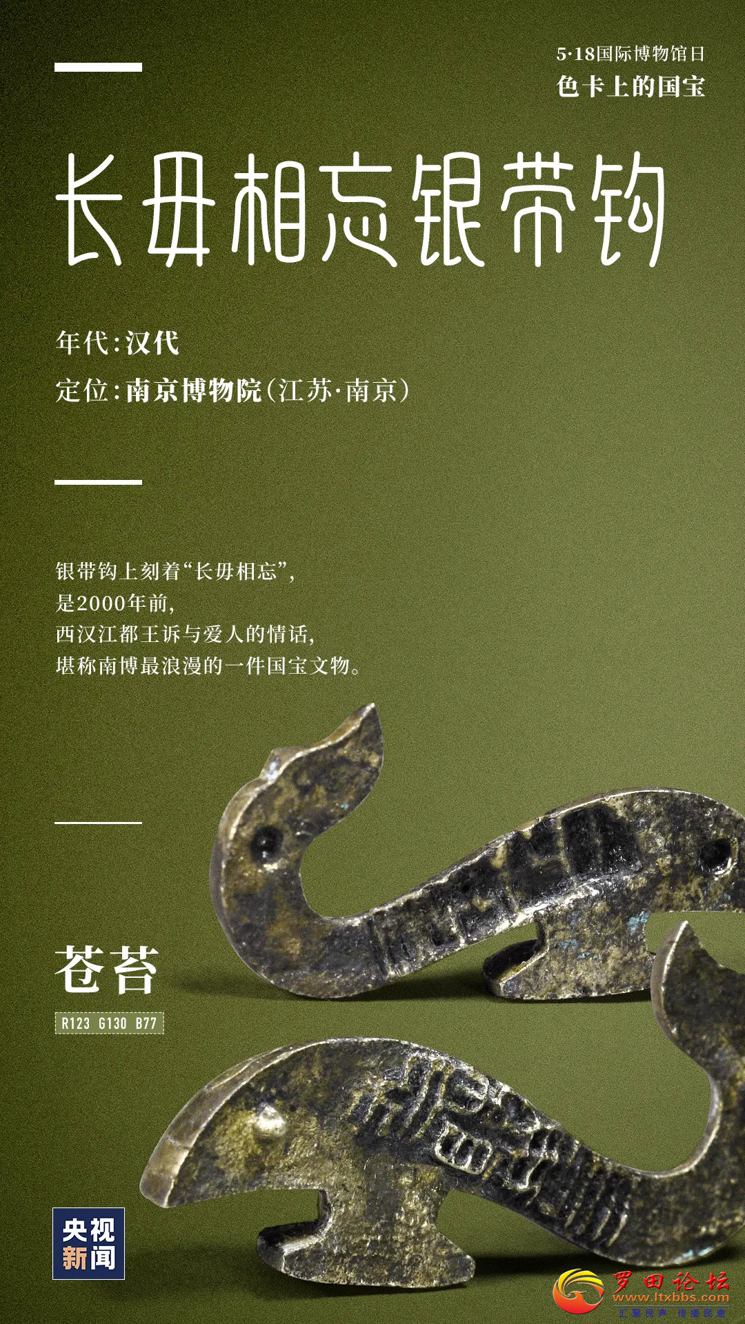 20240518182909front2_0_1160_notIL75HdiN4-2dQNnlItOhi2nIi.png