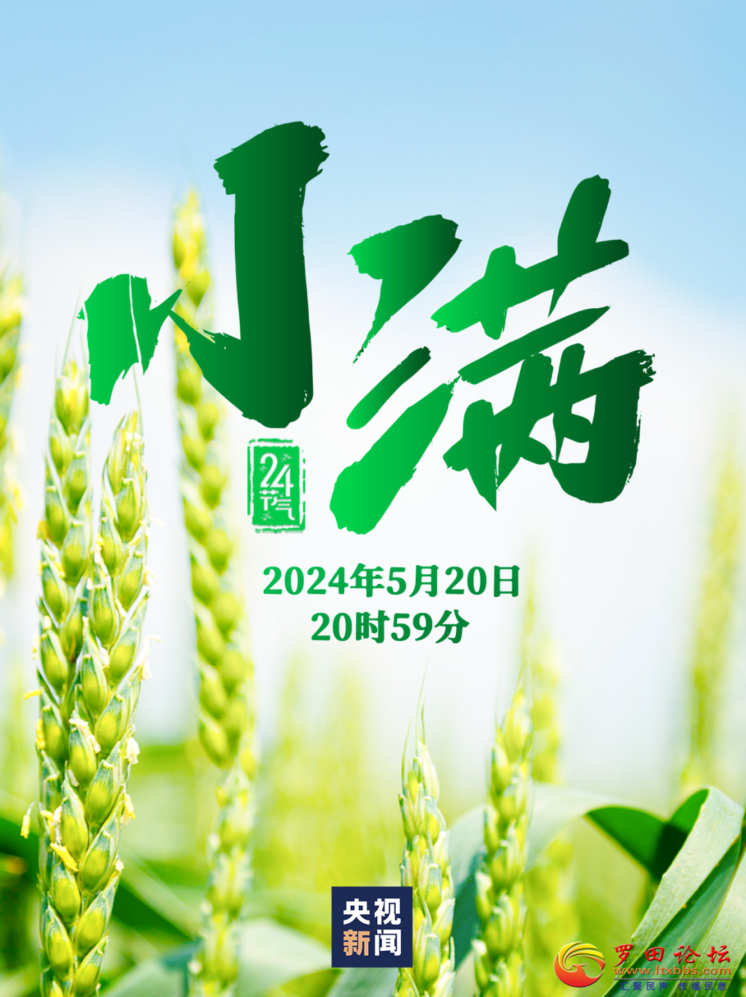 20240520163732front2_0_1160_FkpubmDNAmwubmFwjaNxm3SXKUUU.png