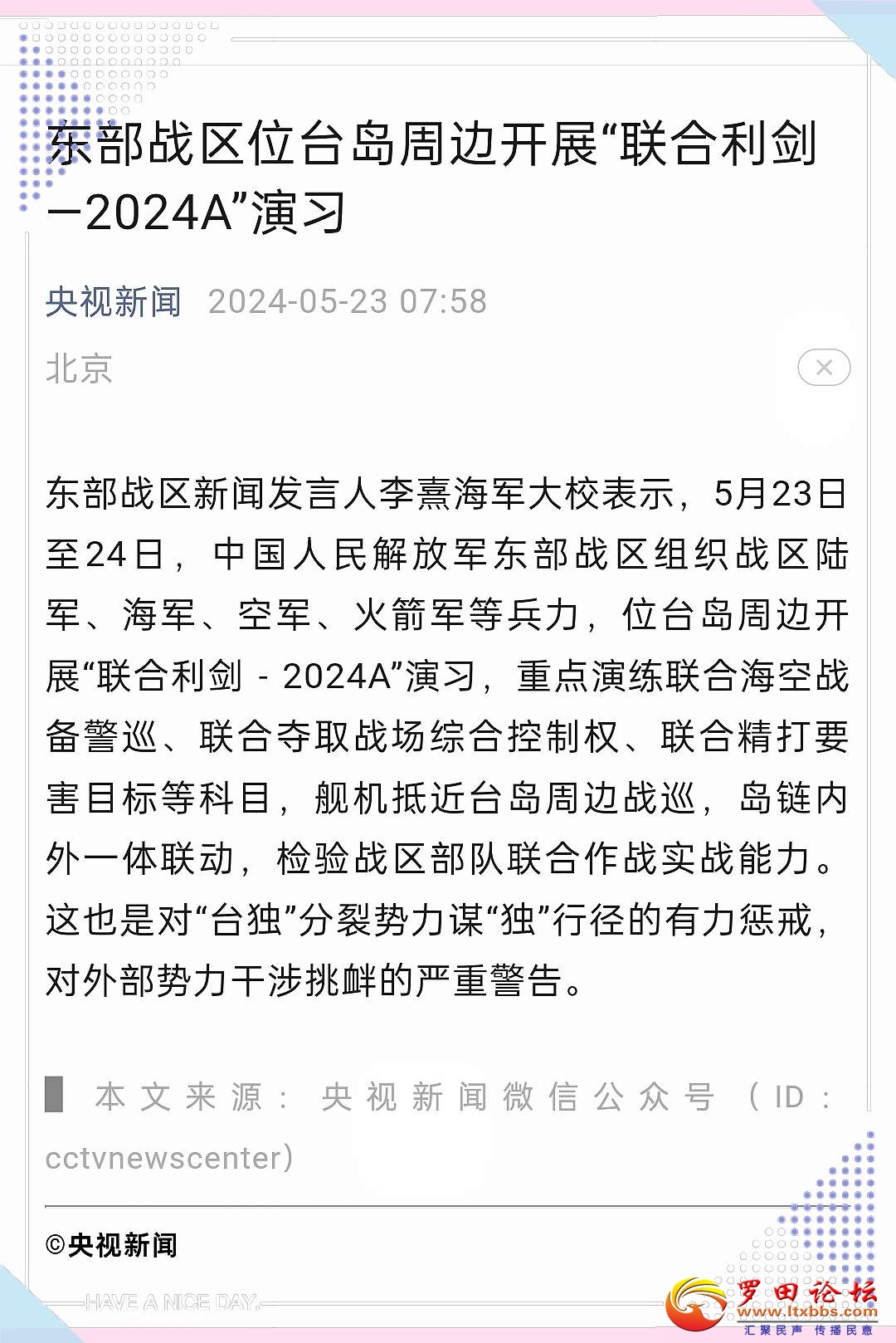 20240523153445front2_0_1160_Fs3HUWu4adxJbEU8aUFPxRi0d3MV.jpg