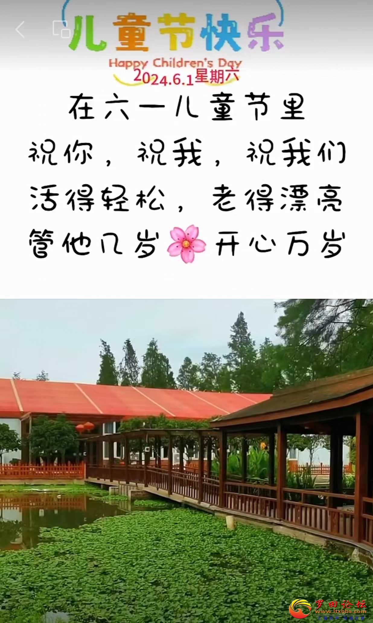 ΢ͼƬ_20240601101918.jpg