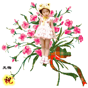 001sIZO5zy7nwo2CTZZ4f690.gif