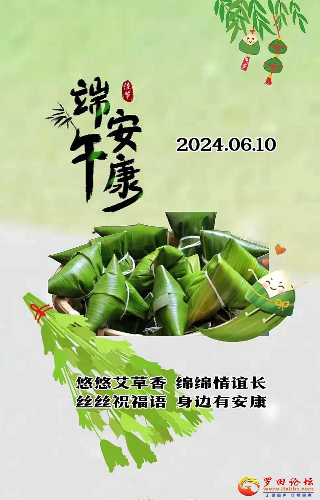 20240610101048front2_0_1160_FiqzVIVJ44_5c8zG5P2gg9UDYclr.jpg