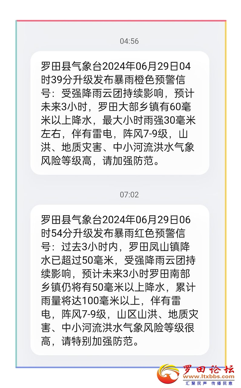 20240629075504front2_0_1160_Fv_6Aoqj7JpNw8UKuVVq2drgQPut.jpg