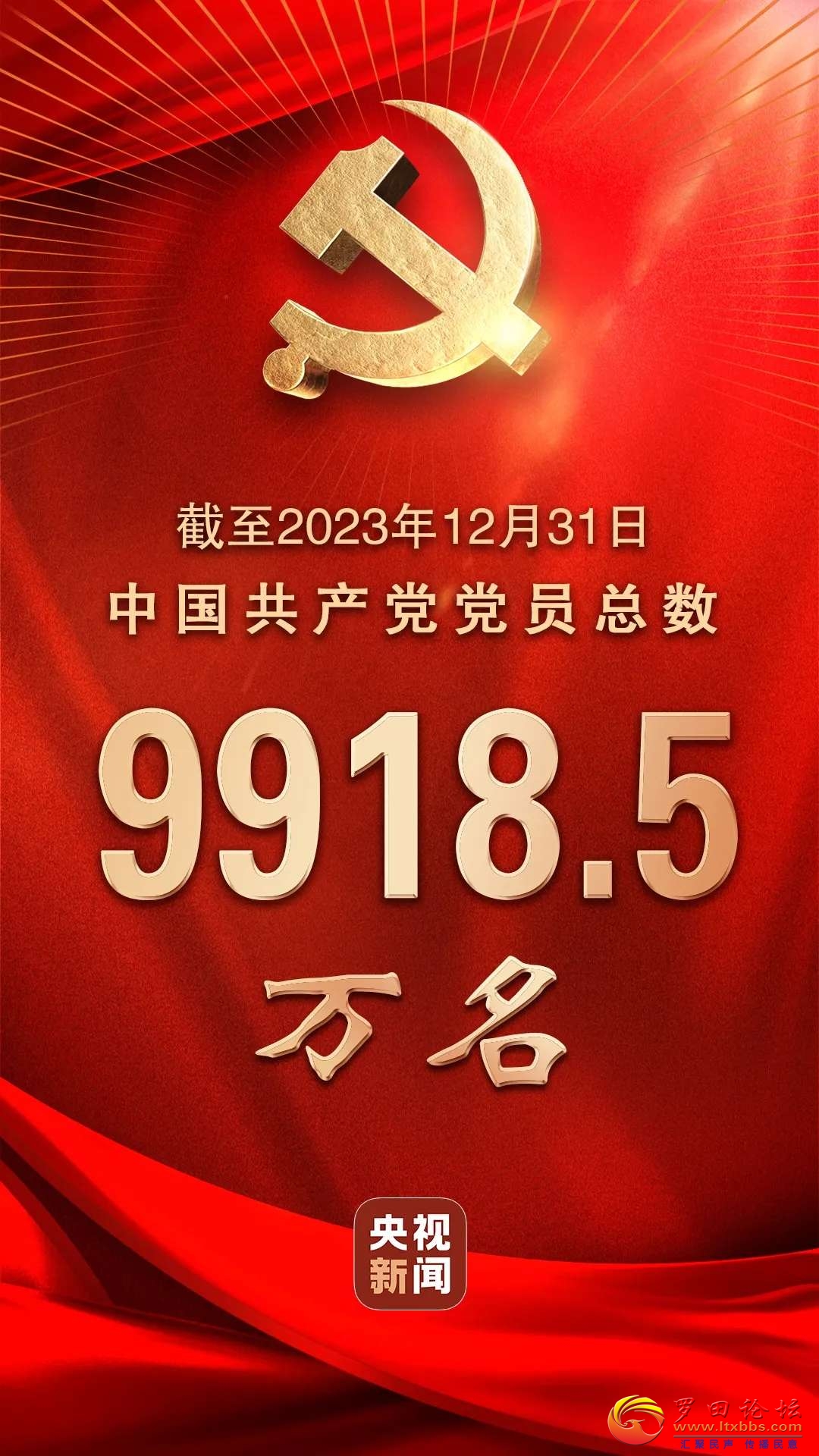 20240701084944front2_0_1160_FvPksHE1BakgJNMNpWyczIbaAveq.jpg