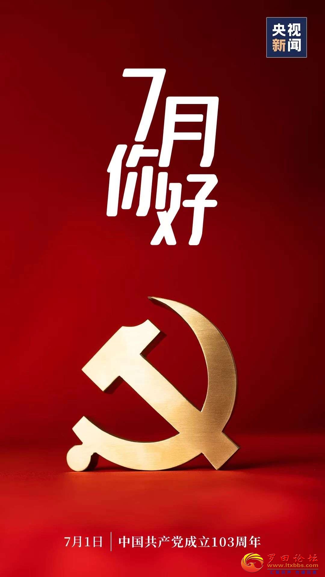 20240701084944front2_0_1160_FjxwDbcvU3iyeiu5DXYfXBXeCAVj.jpg