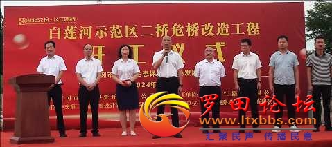 QQ_1721392667251.png
