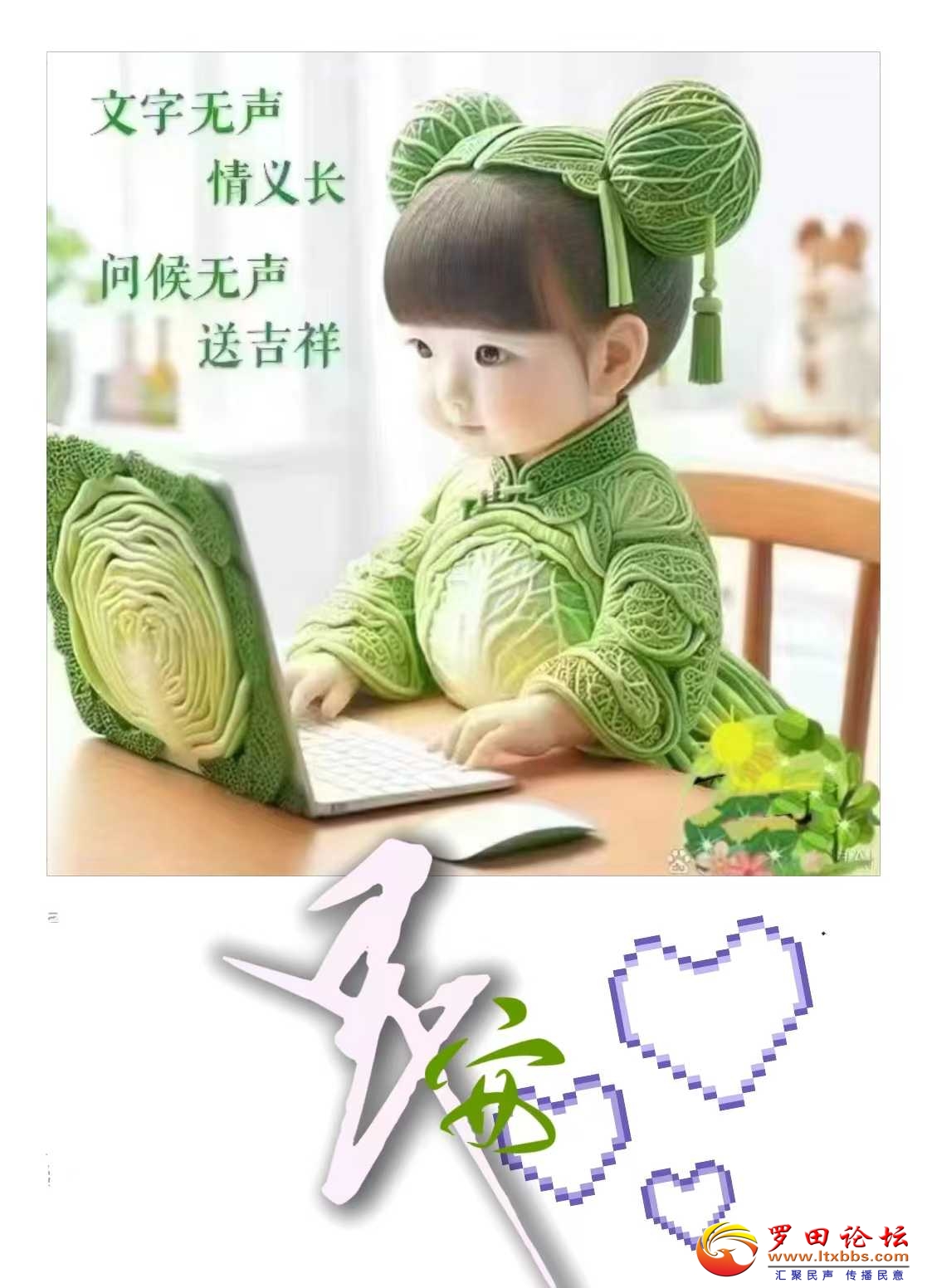 ΢ͼƬ_20240725085307.jpg