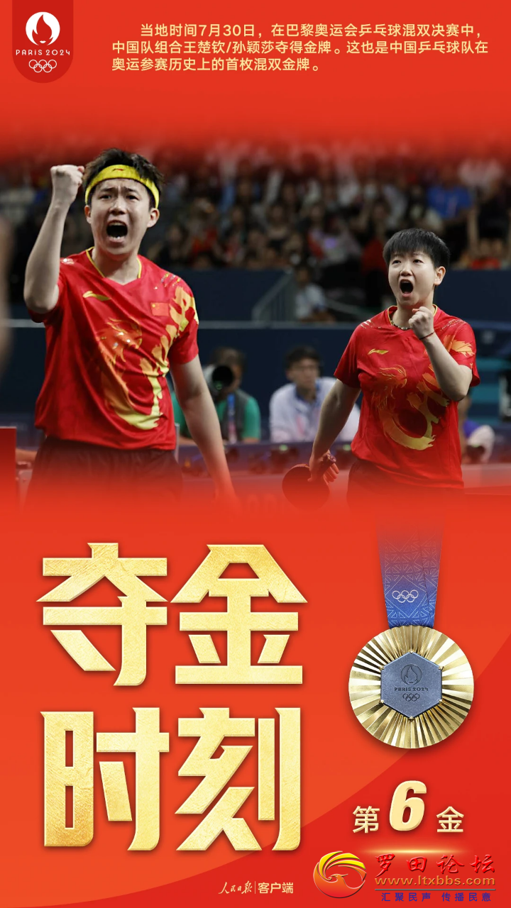 20240803230907front2_0_1160_Fj1Pd5UfWQt8ZUI0Bo5Cyn0ZyoAR.png