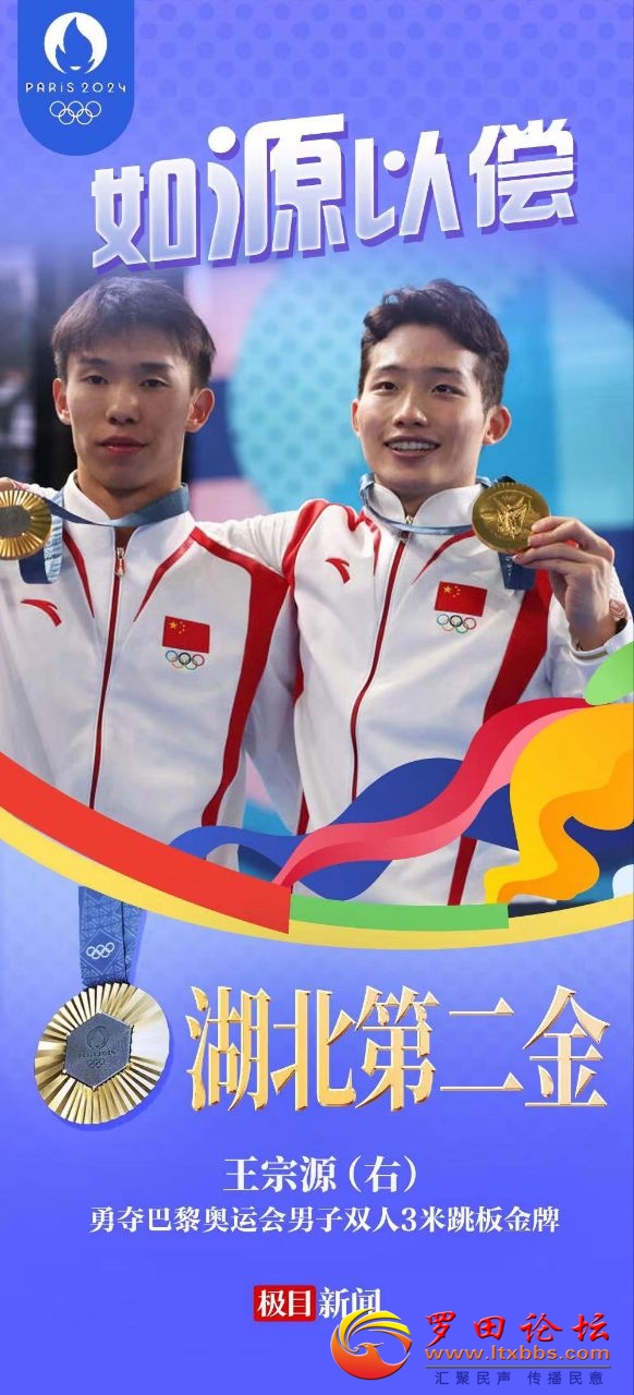 20240805232536front2_0_1160_FrGdPvy2RDnrfjIbOAn-SYjEDG_j.jpg
