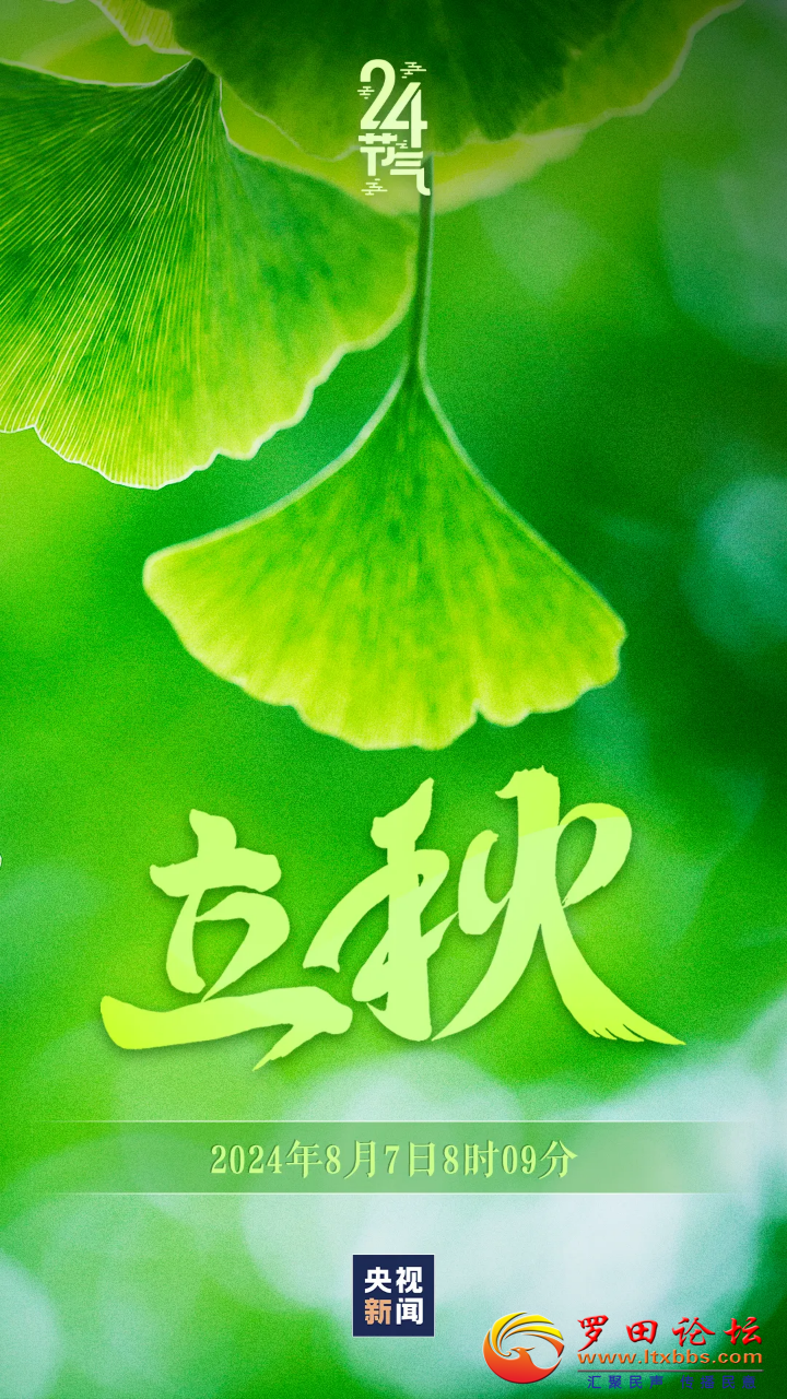 20240807154725front2_0_1160_Frjaz2sLxB9Cx0CwieHW_tinKLke.png