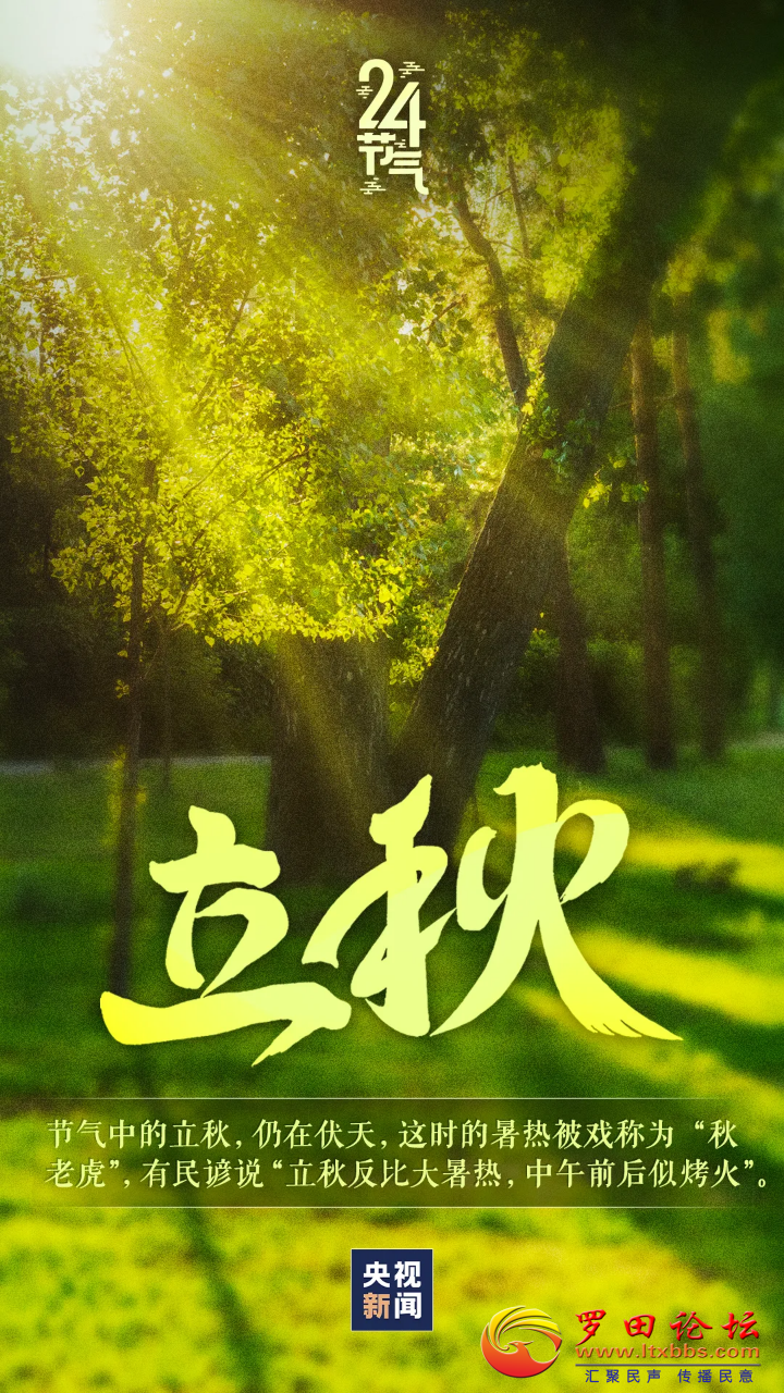 20240807154726front2_0_1160_FpOZ8hkFeQyTtzAwMQqtE3wPOU1L.png