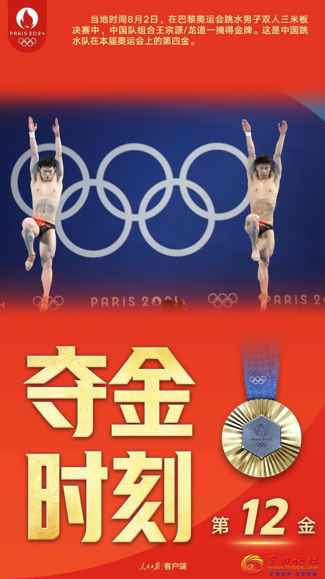20240813224404front2_0_1160_FlTaG3dioPW74HKBrjM_592_Zx-H.jpg