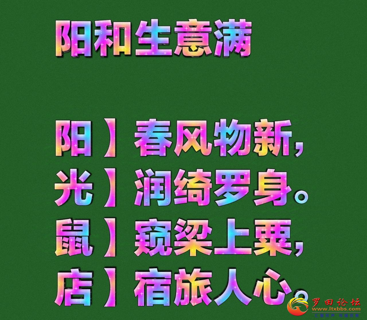 20240824162741front2_0_57696_FoT0gudPHYAF8ZDY6QC0GCxdaZzO.jpg