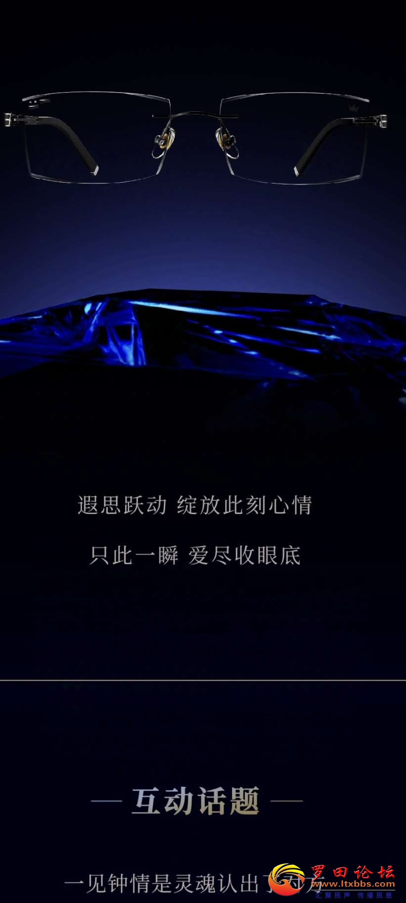 20240826163903front2_0_19516_FvuAuUDckE8lgE7dL7oSQsnEzQrB.jpg
