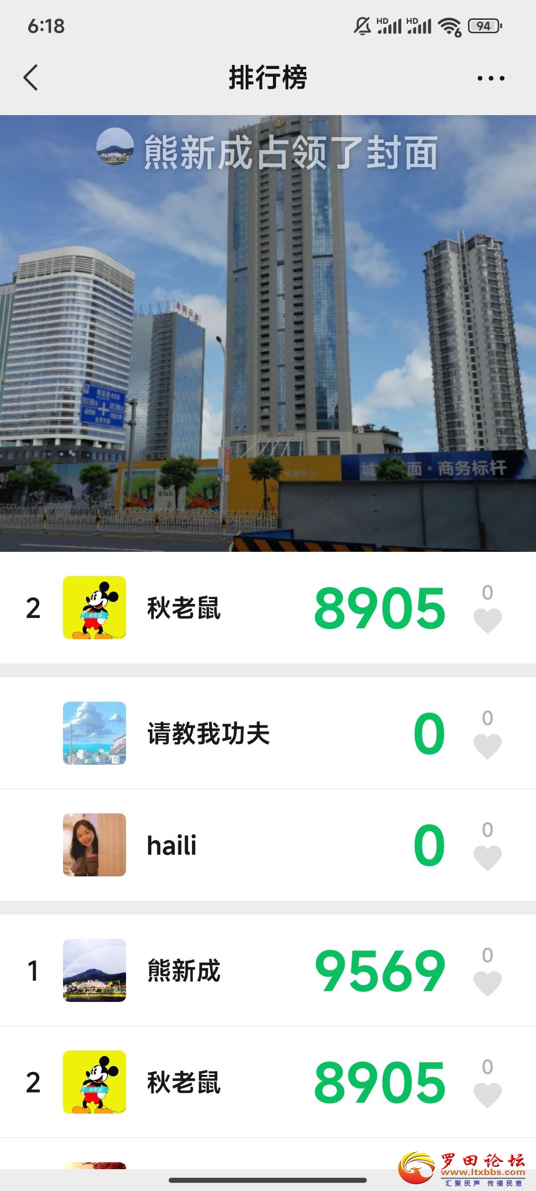 20240829062802front2_0_57696_Fh0_8dHAQ5sD9myL0X4kOOAzOAQ3.jpg