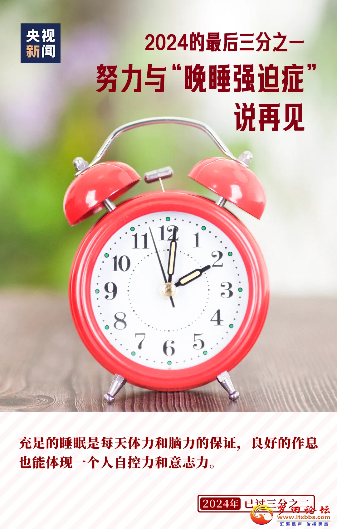 20240901155320front2_0_1160_Fu_gssMrjrwjJZRiPzKrg2xu6L8I.png