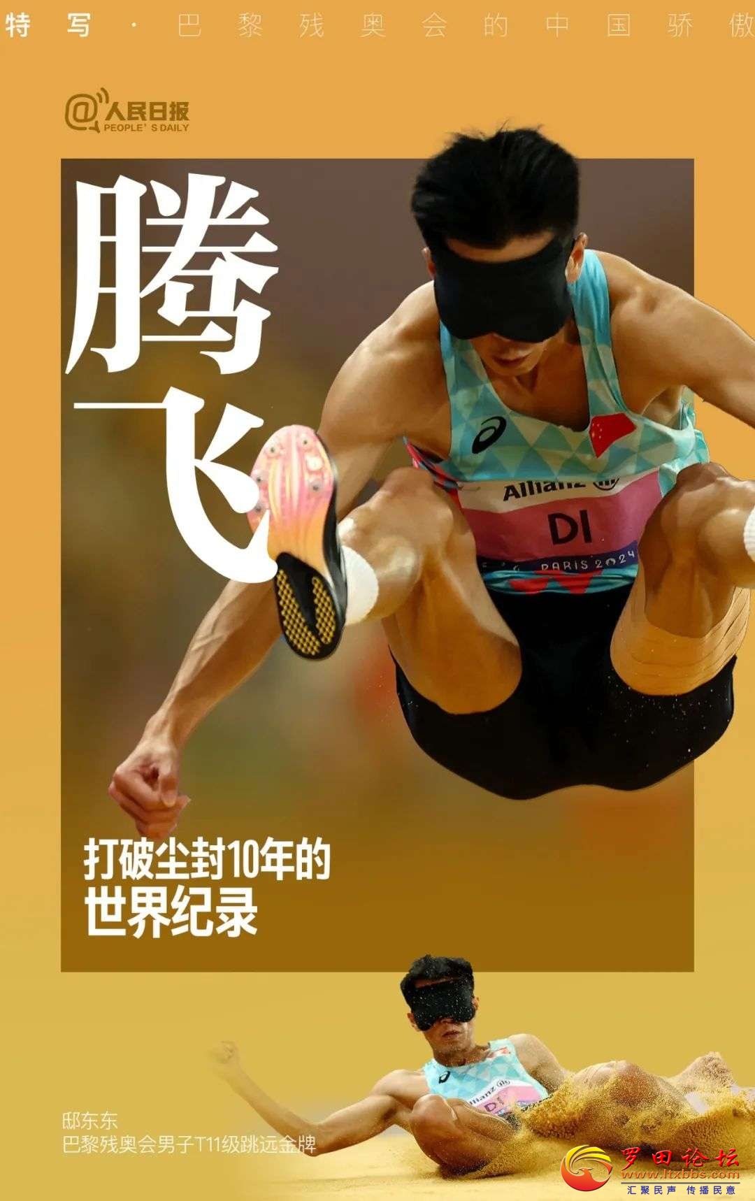 20240903220102front2_0_1160_FgsnFSV0AC0jBNyblPBULBLuuXQI.jpg