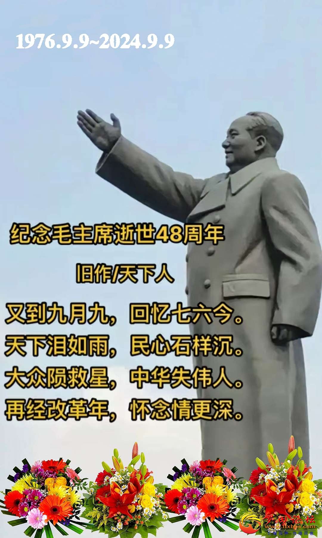 20240909083342front2_0_1160_FuSBOnxQ6jpf-UU1qzrTaQWveD6P.jpg