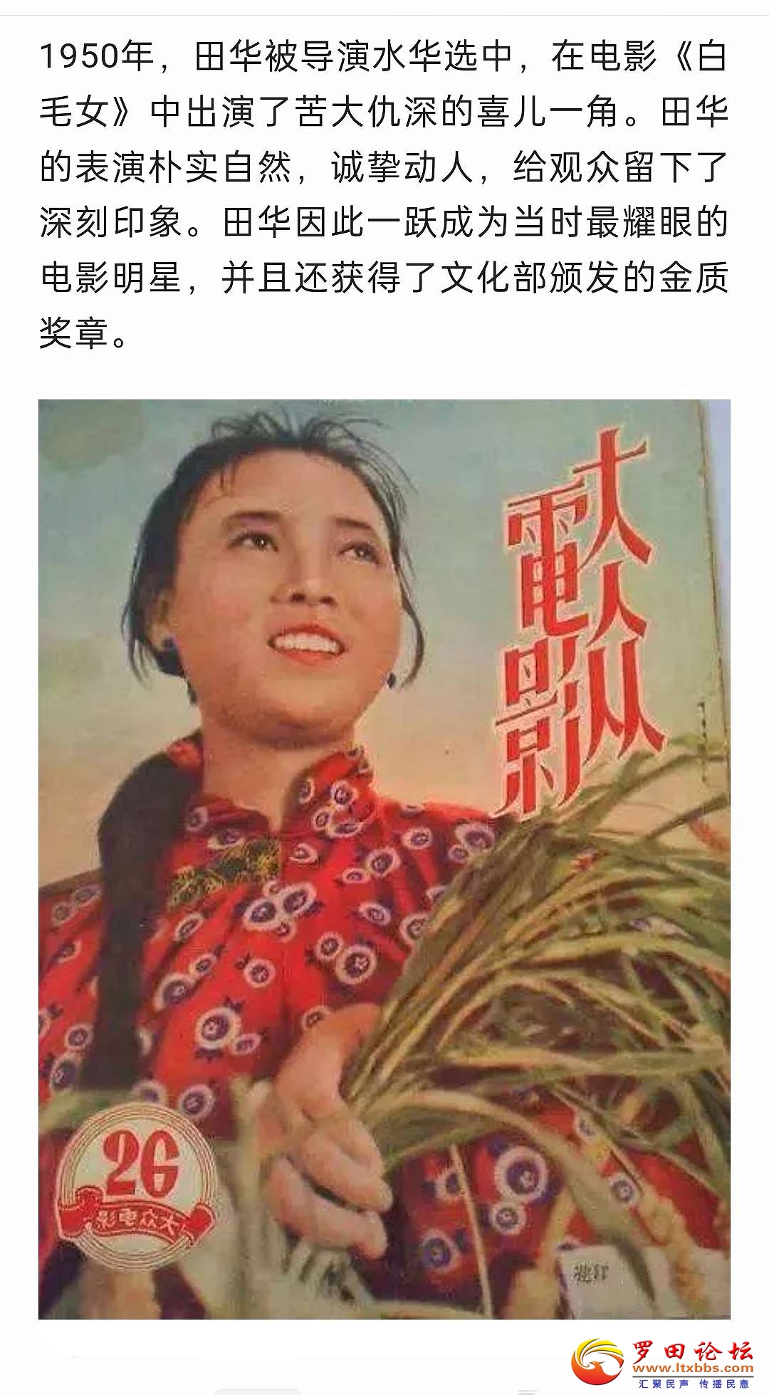 20240914162434front2_0_1160_FjpS3k95mXjf7xp0x2ZPM9ibABxi.jpg