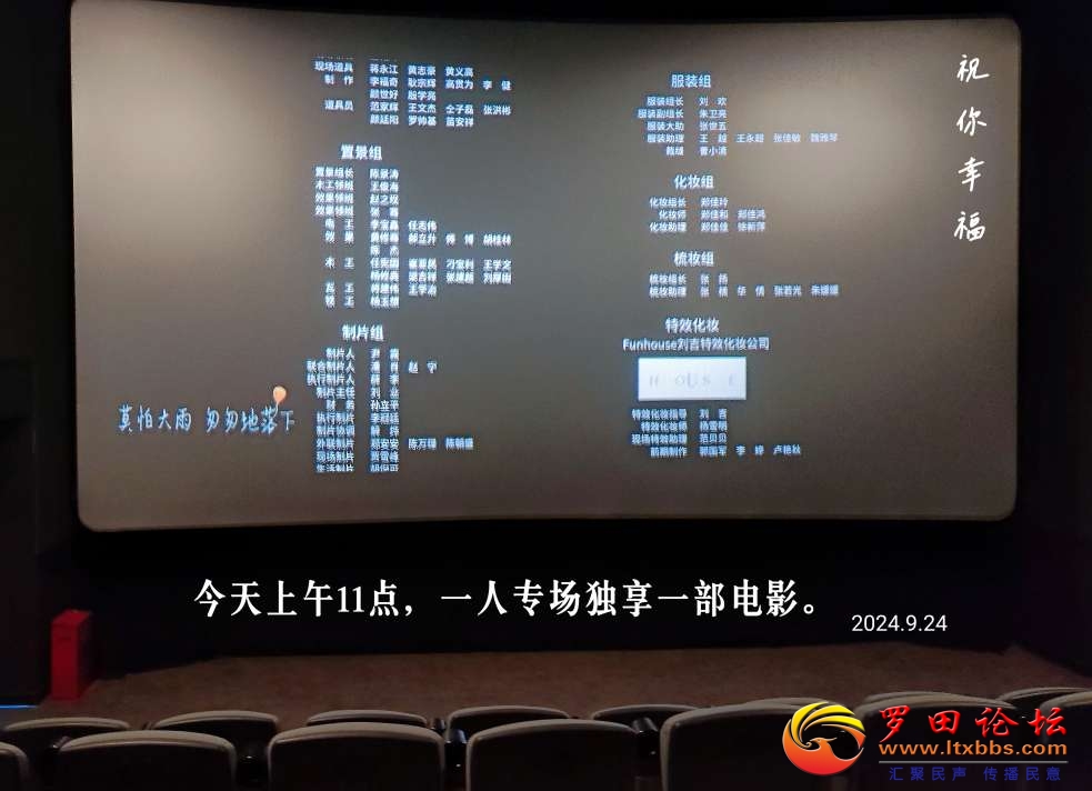 20240924190646front2_0_1160_Fqzllvb7N2GGE9DbkIdrzliqMvmL.jpg