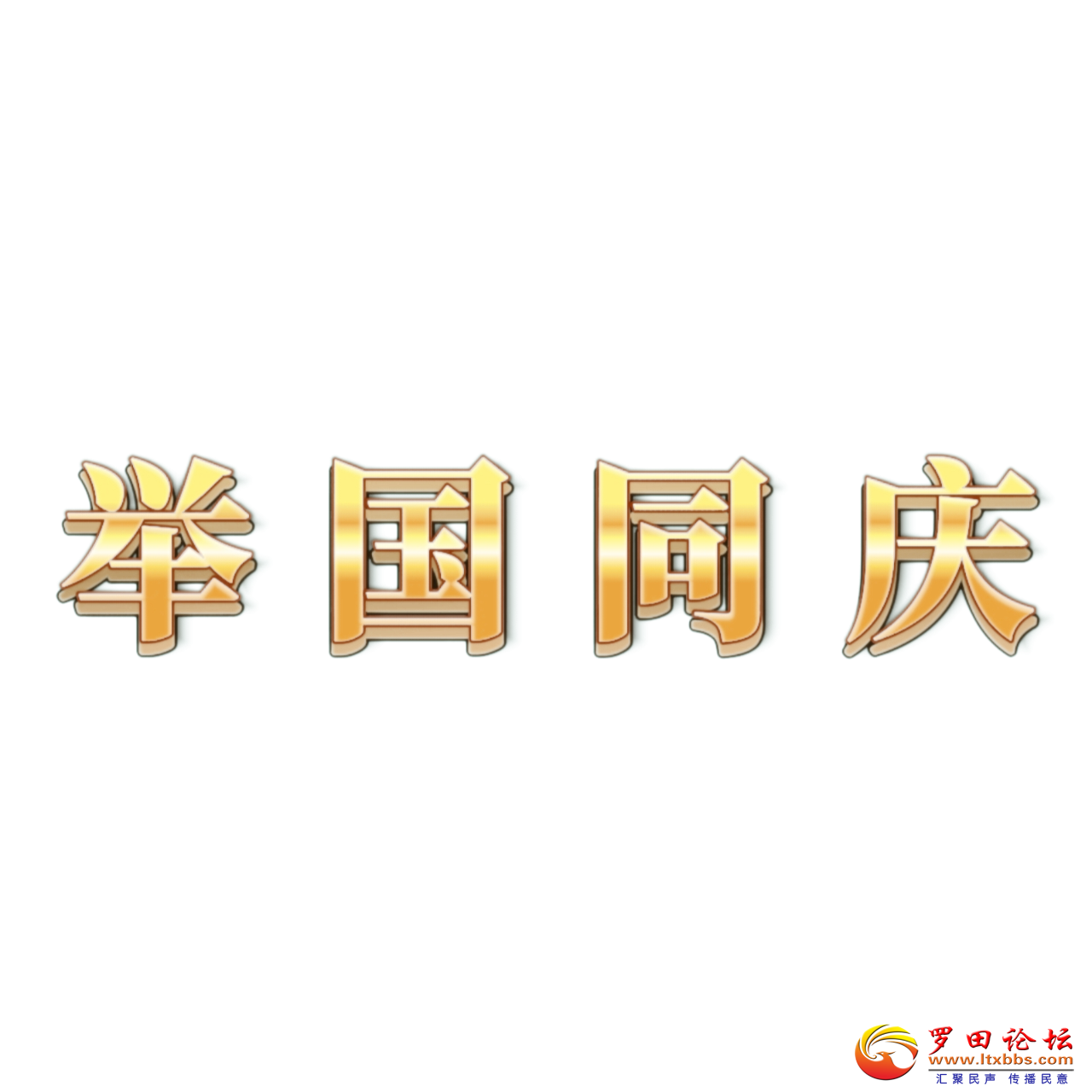 20241001052437front2_0_57696_Fsc7XH8YmYm-puYgrdSDum9EgA_0.png