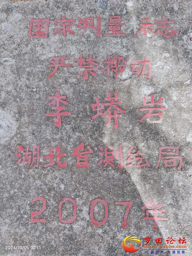 20241012182612front2_0_70870_FvknKoRfbv6gkAIcurykNJl8rNND.jpg