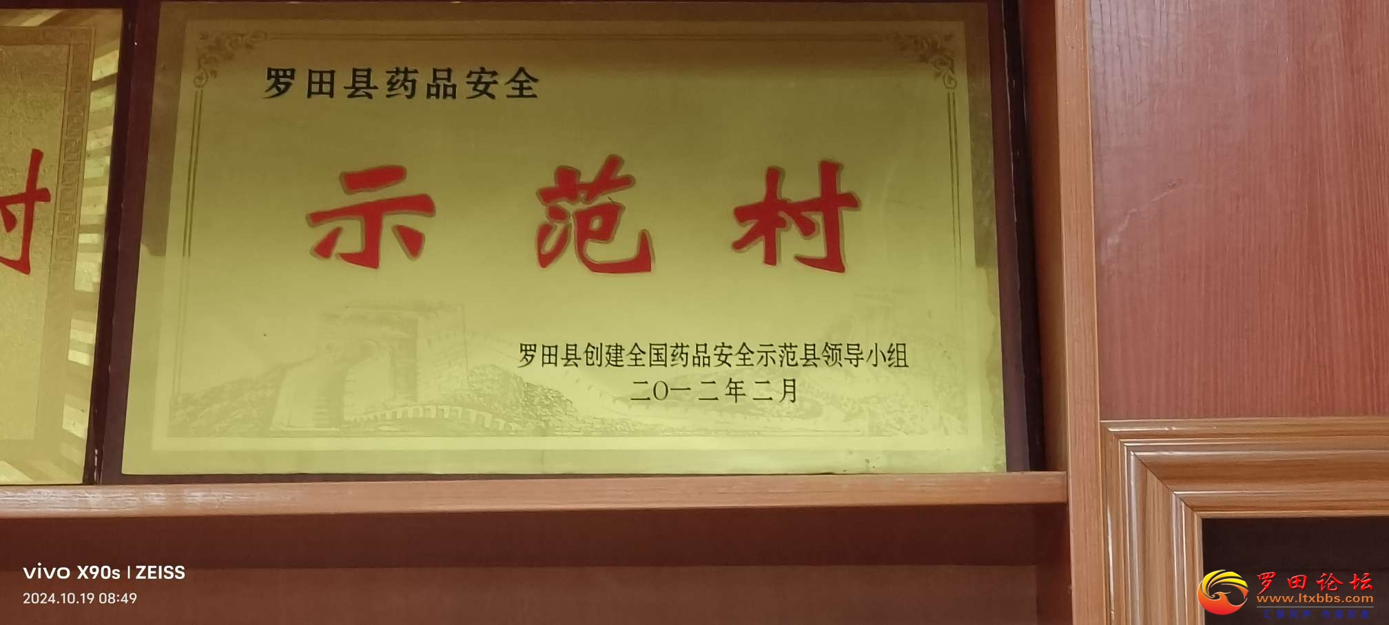 20241019160830front2_0_24724_FvOS7o-Ofp5nMg8JOEsrRhHLkvjL.jpg