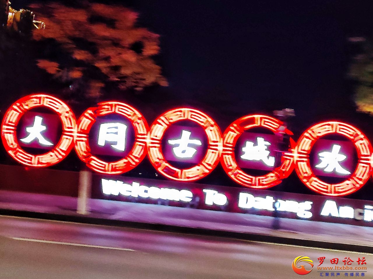 20241022233906front2_0_1160_Flzxf_W1m3BcJ7tNhsw0ldW7eQ9I.jpg