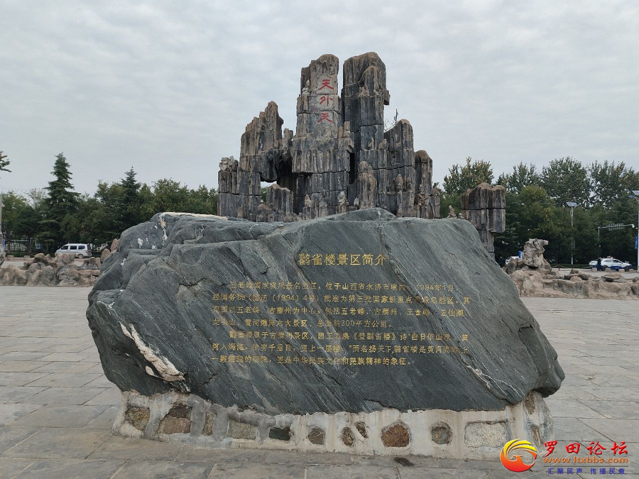 20241025215531front2_0_1160_FueKbLQkU08_yyziz0PIJlf8rFrX.jpg